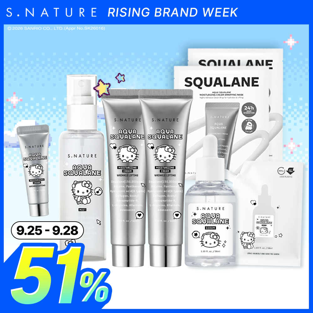 Aqua Squalane Full Routine Set