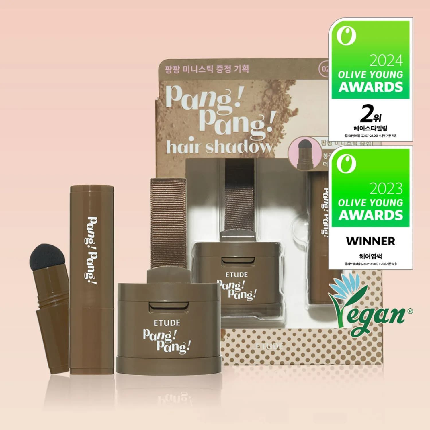 ETUDE Pang Pang Hair Shadow 02 Light Brown Set (+Mini Stick) | OLIVE YOUNG Global