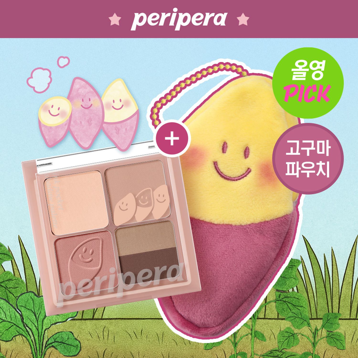 peripera Ink Pocket Shadow Palette | OLIVE YOUNG Global