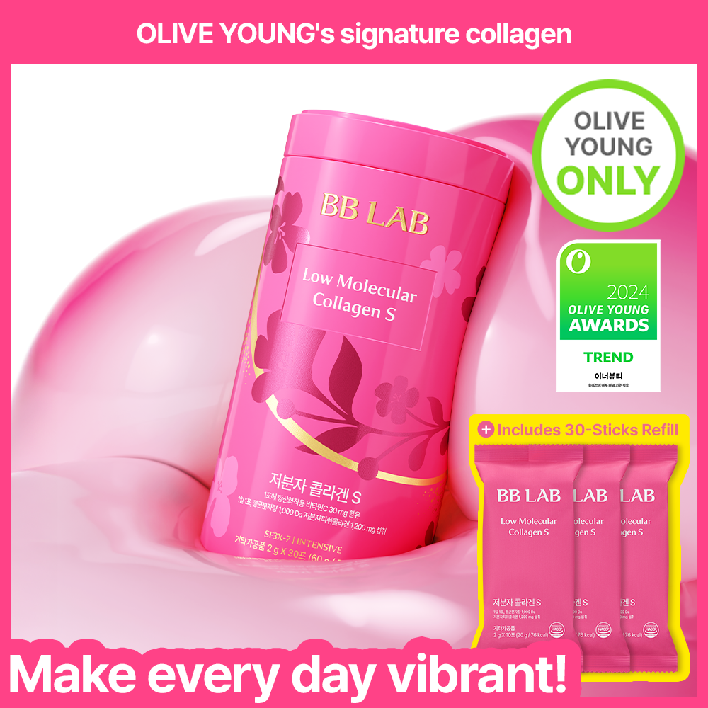 BB LAB 低分子 コラーゲン S | OLIVE YOUNG Global