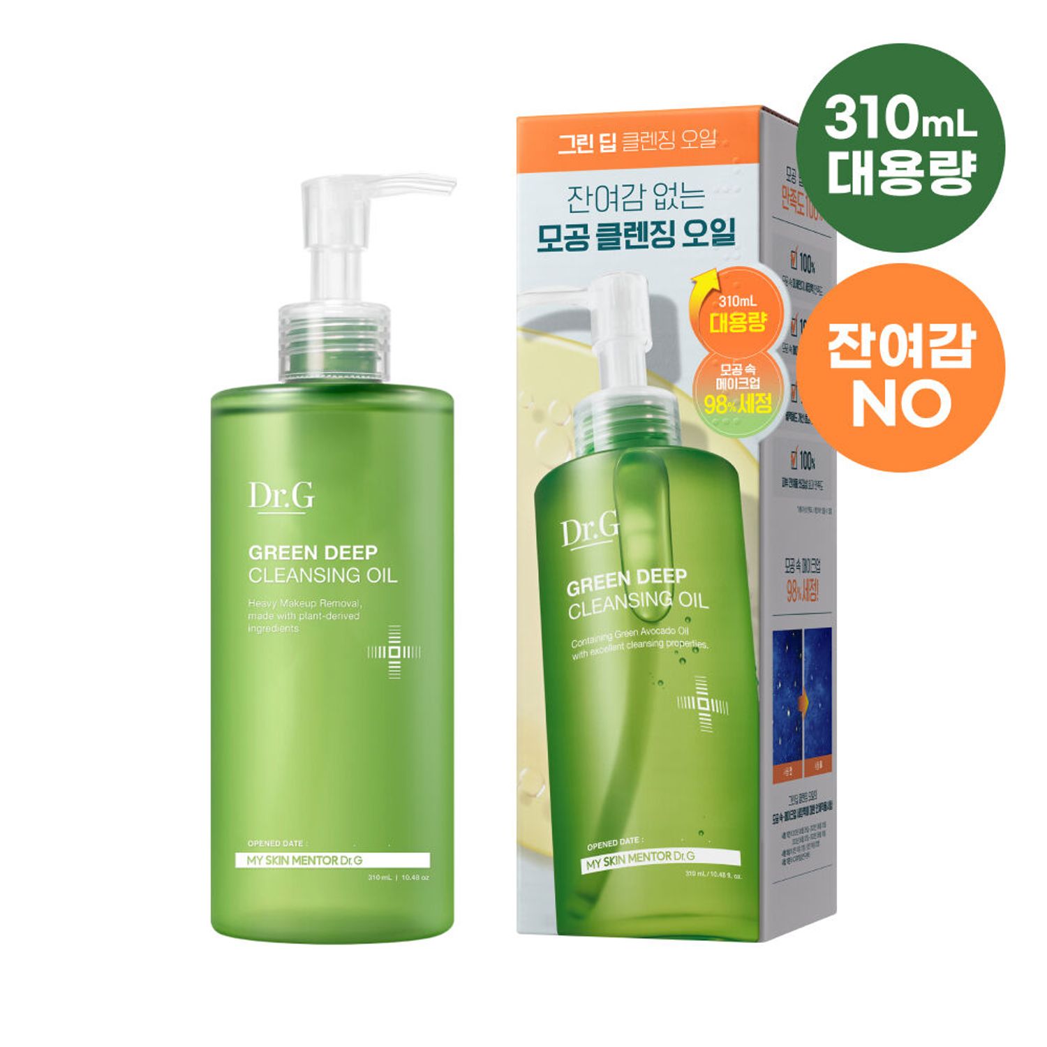 Dr.G Green Deep Cleansing Oil 310 mL | OLIVE YOUNG Global
