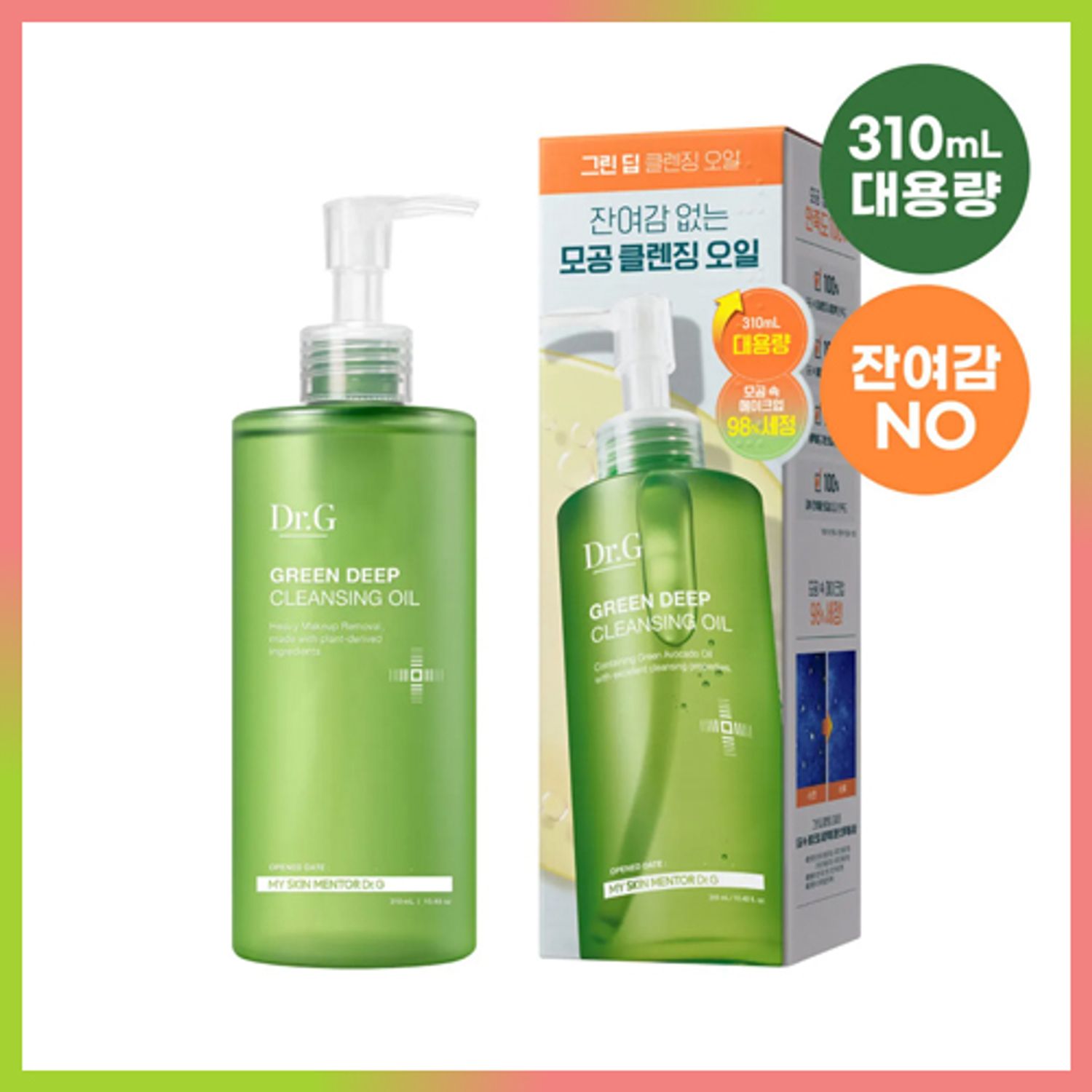 Dr.G Green Deep Cleansing Oil 310 mL | OLIVE YOUNG Global
