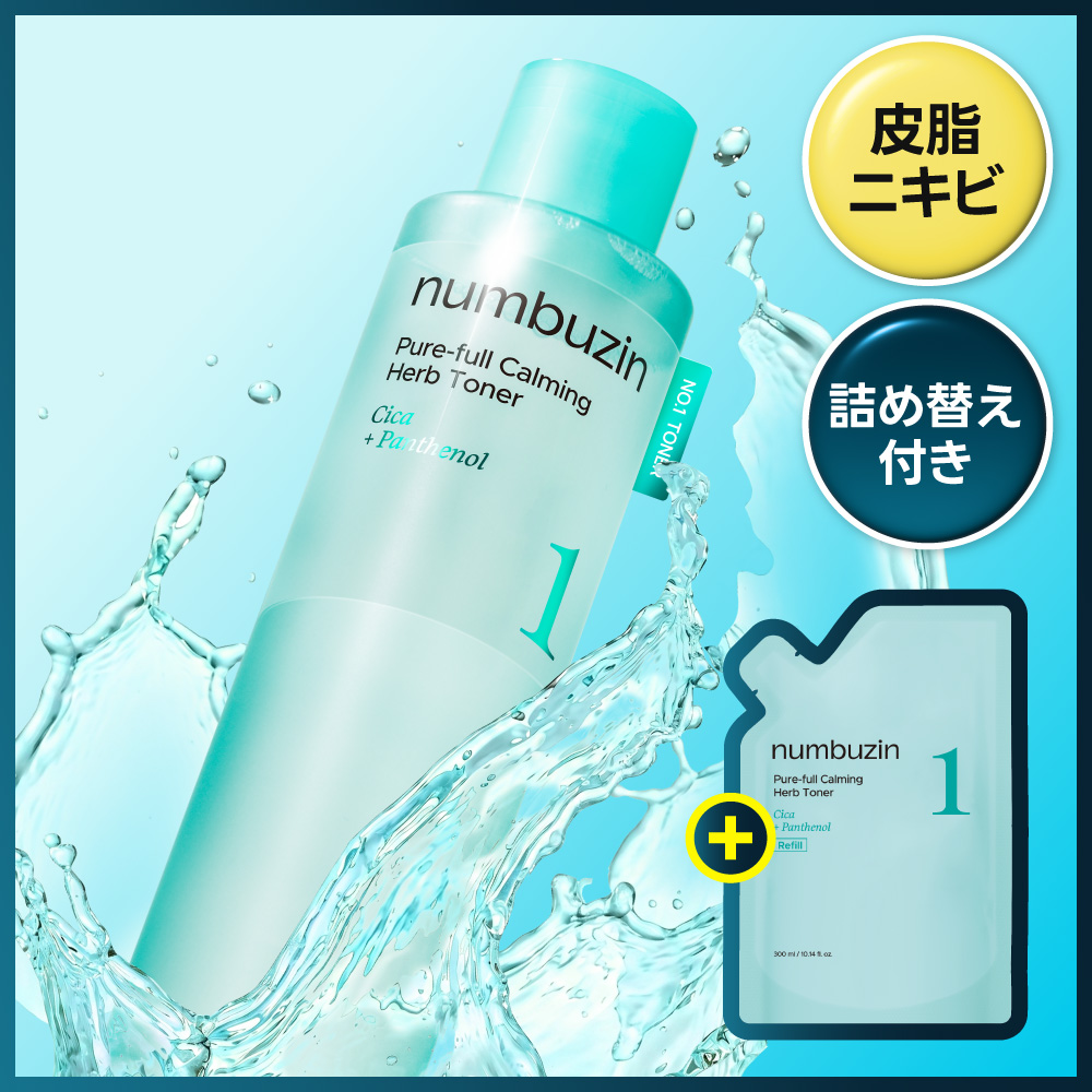 JUMISO ウォーターフルヒアルロン酸トナー 250ml | OLIVE YOUNG Global