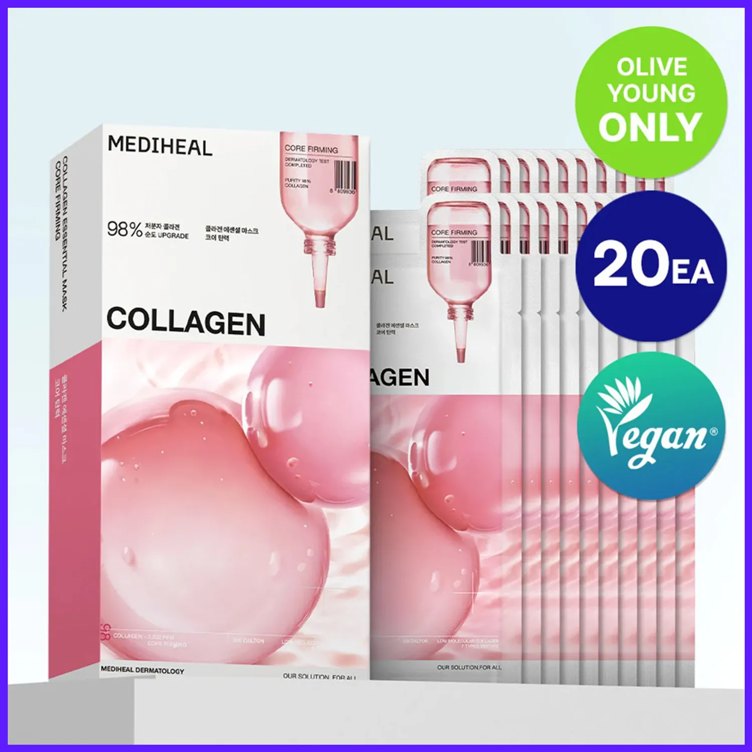 MEDIHEAL 코라겐 에센셜 마스크 시트