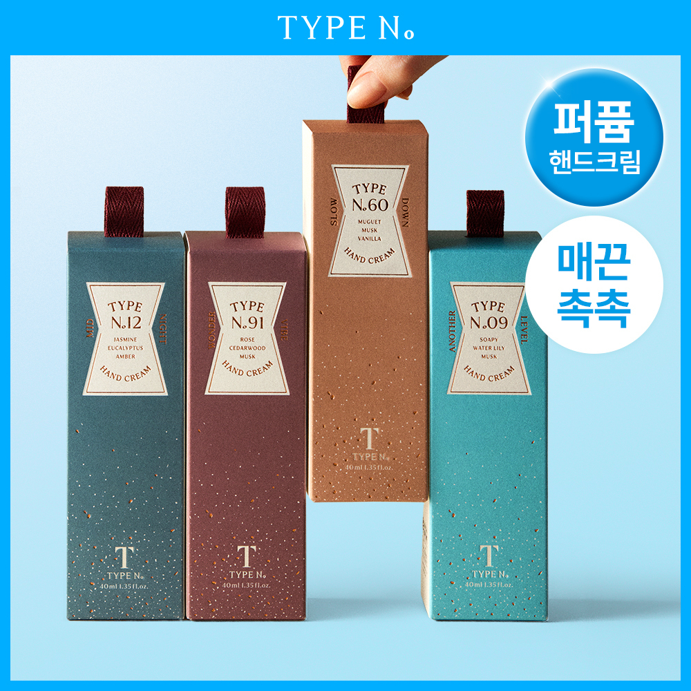 TYPE No. ハンドクリーム 40ml (7種) | OLIVE YOUNG Global
