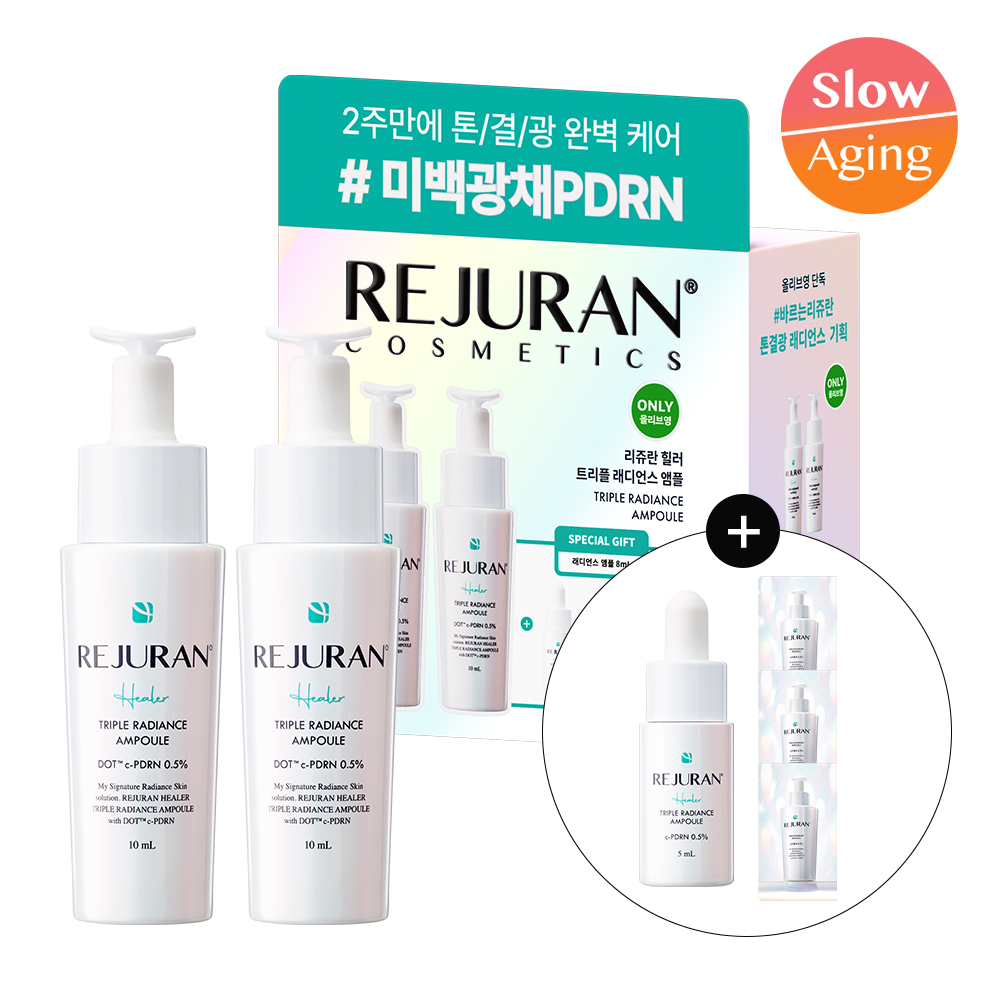 REJURAN Healer Triple Radiance Ampoule 10ml Double Pack (+5ml+1ml