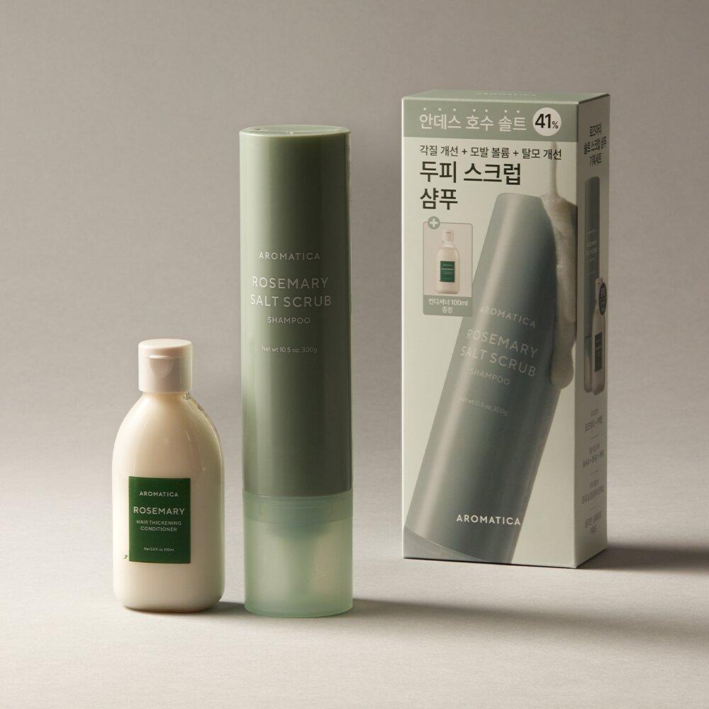 BIO GLOBAL シャンプー トリートメント セット BIO GLOBAL シャンプー トリートメント セット