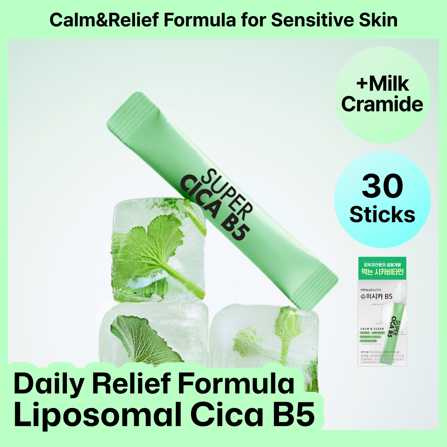 VITALBEAUTIE Super Retinol 30 Sticks | OLIVE YOUNG Global