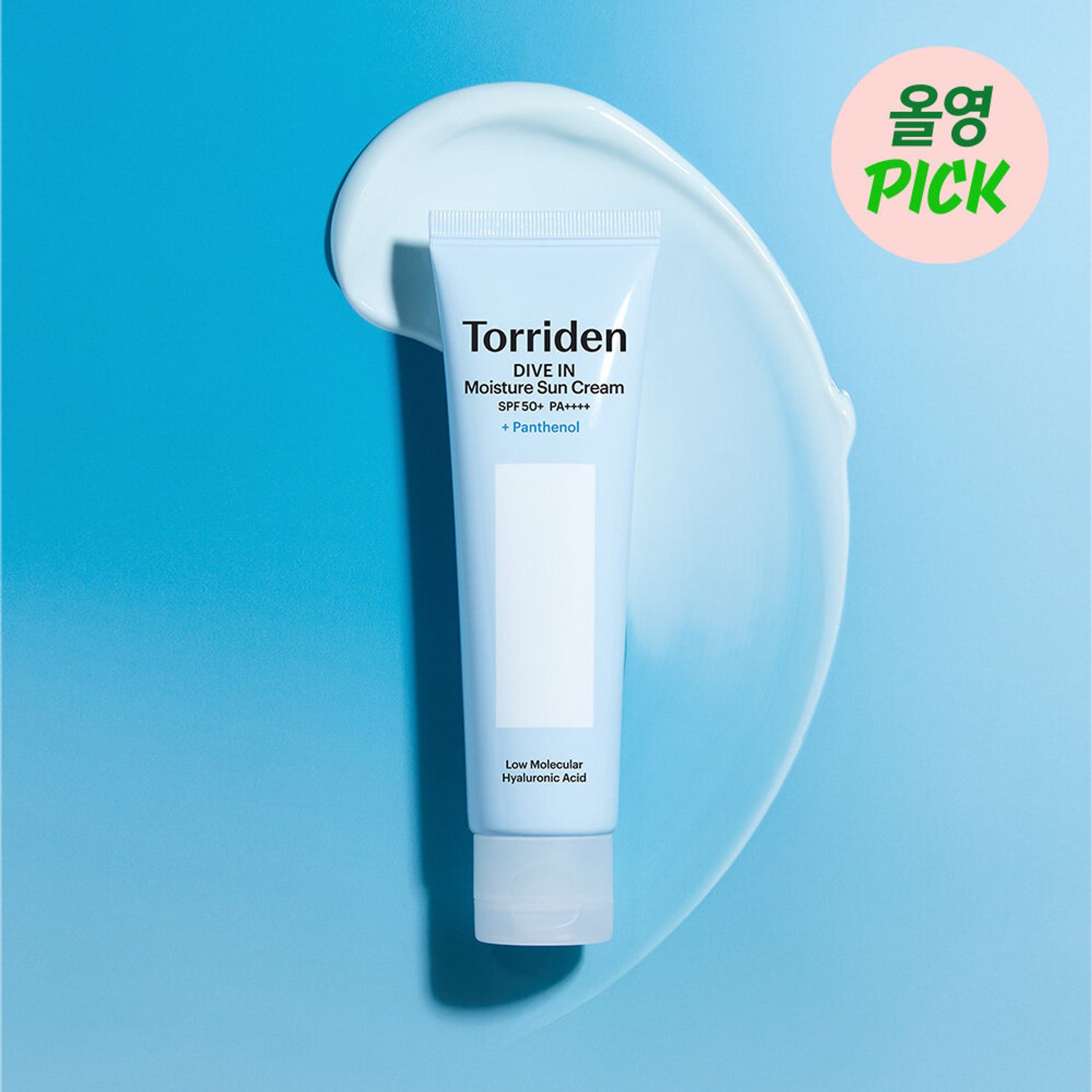 Torriden Dive In Moisture Sun Cream 60ml (RENEWAL) | OLIVE YOUNG Global