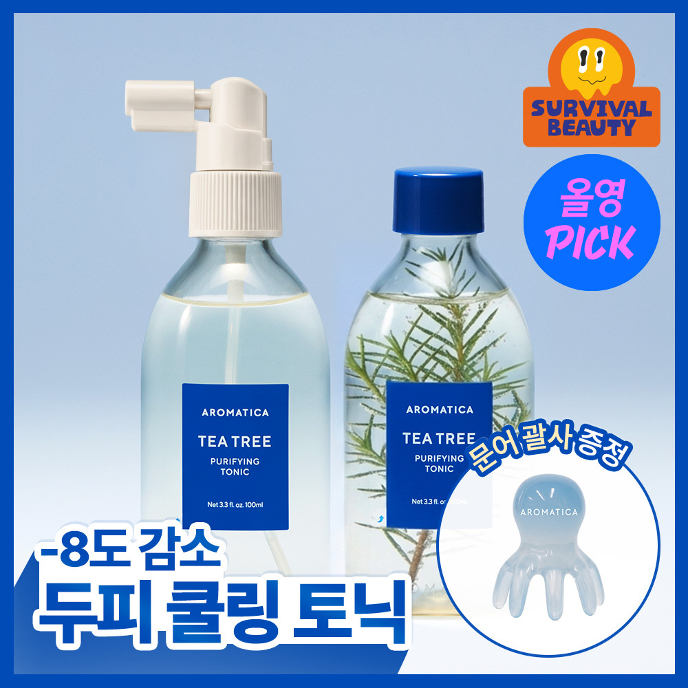 Rausch スイスハーバルヘアトニック 200ml (企画/単品) | OLIVE YOUNG