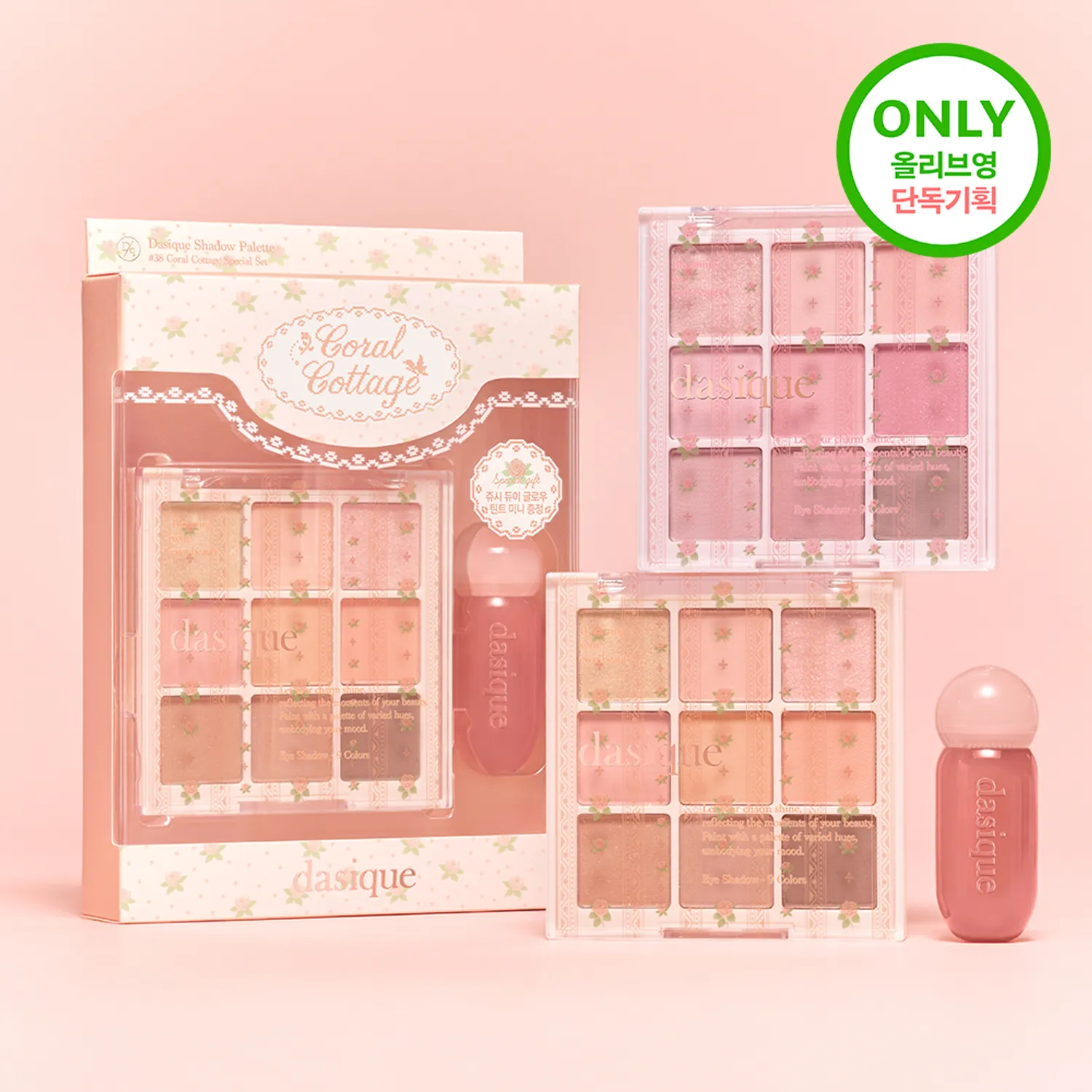 Shadow Palette #38 Coral Cottage