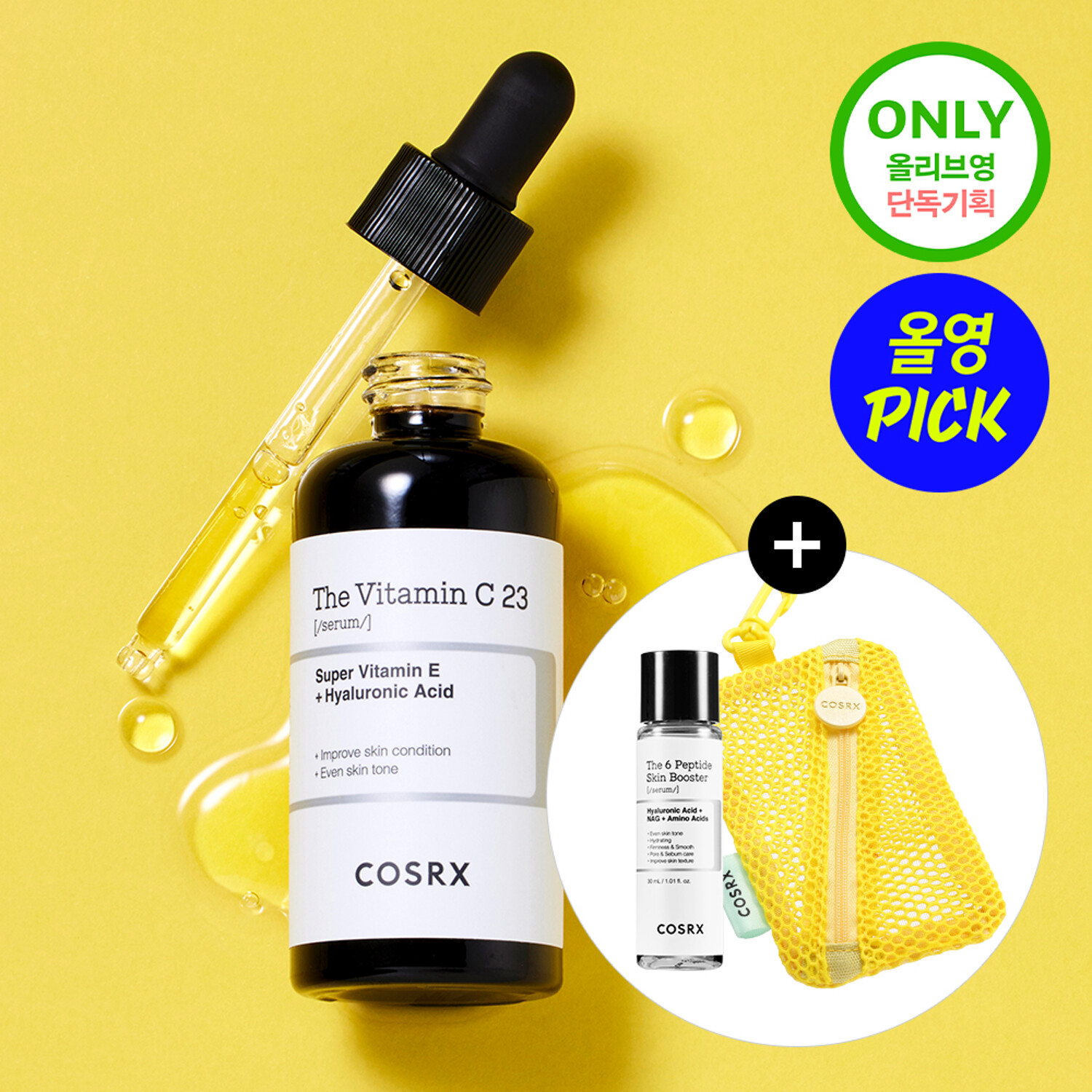 COSRX The Vitamin C 23 Serum 20g Double Set | OLIVE YOUNG Global