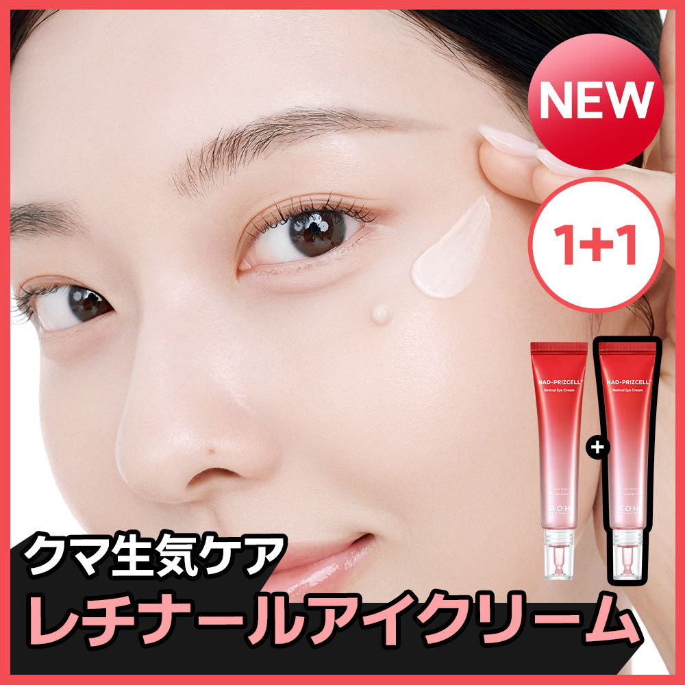 Eucerin ヒアルロン3Xアイクリーム 15ml | OLIVE YOUNG Global