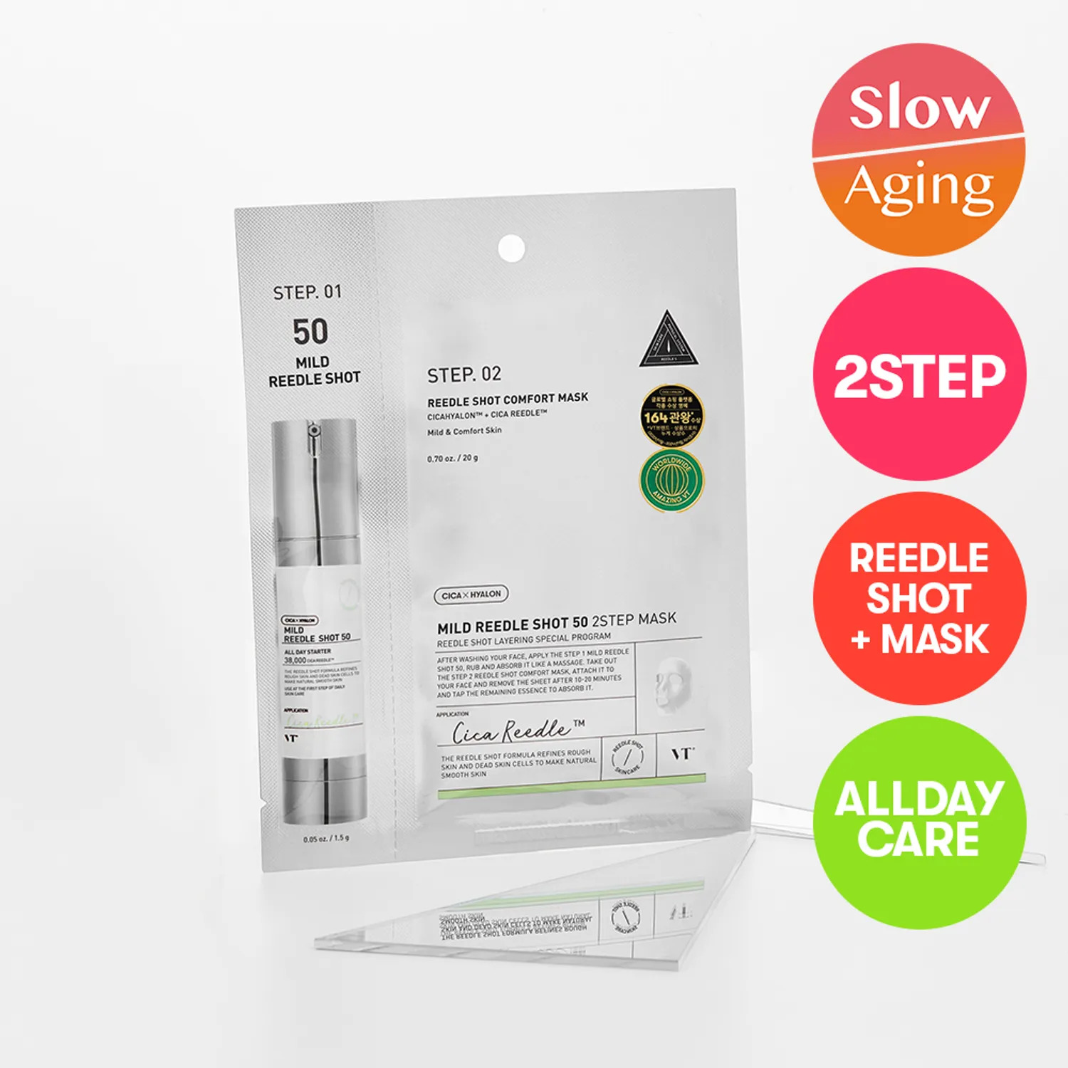 Mild Reedle Shot 50 2Step Mask Sheet
