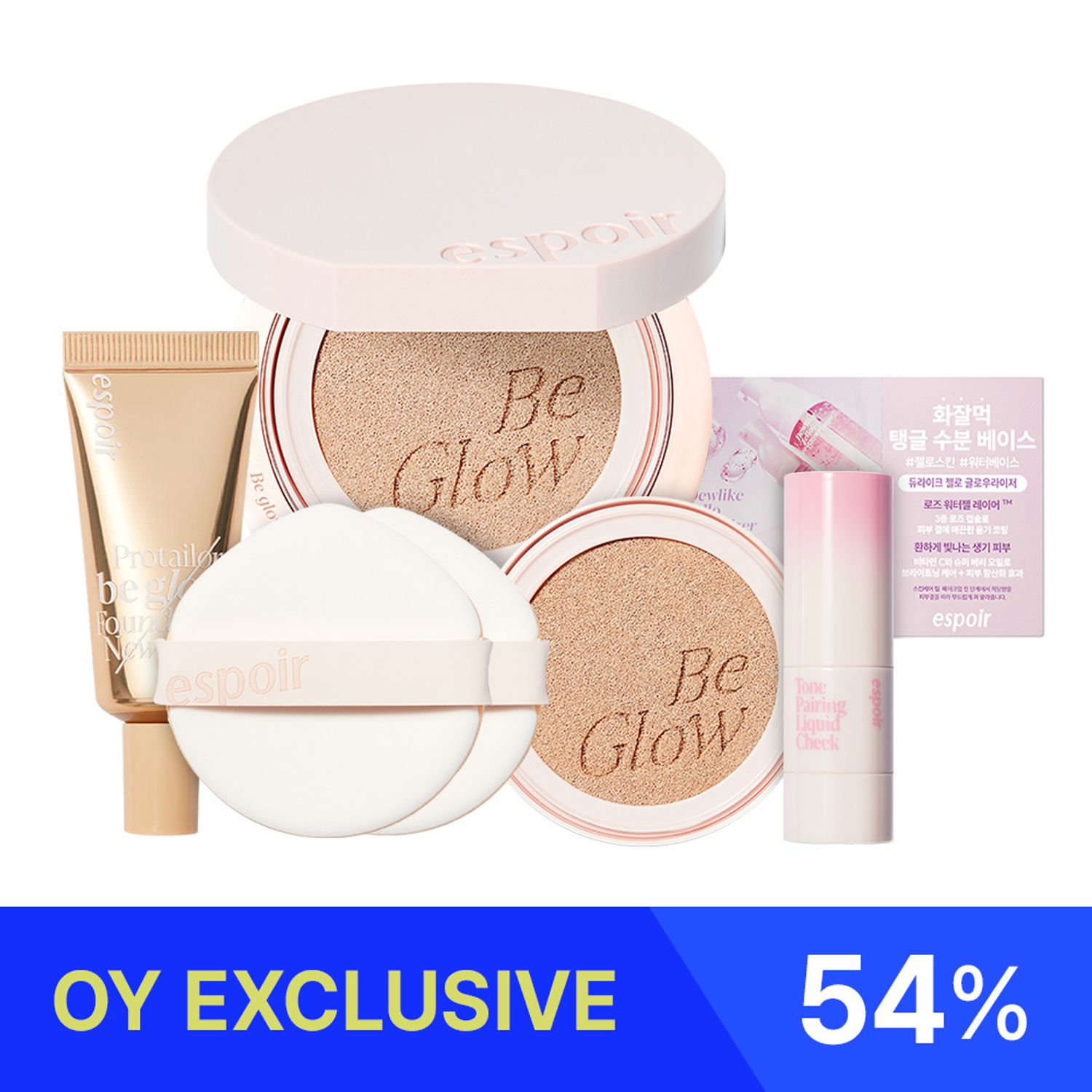 ★OY EXCLUSIVE★ espoir Be Glow Cushion Set(+ Refill, Foundation 15ml, Cheek 8ml, Glowrizer 1.5ml) | OLIVE YOUNG Global