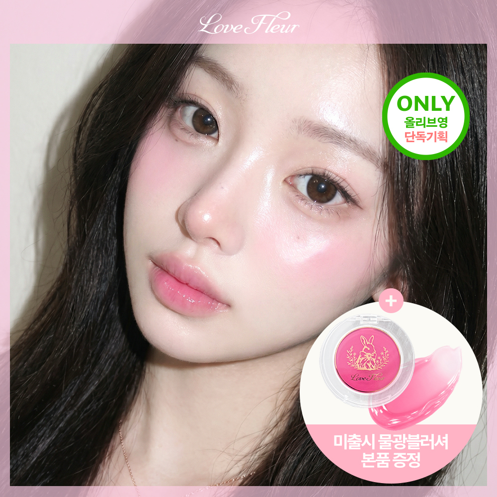 lovefleur Peony Dew Glow Tint (7 Colors) | OLIVE YOUNG Global