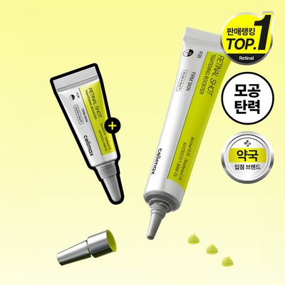 celimax Retinal Shot Tightening Booster 15ml Set (+3ml)