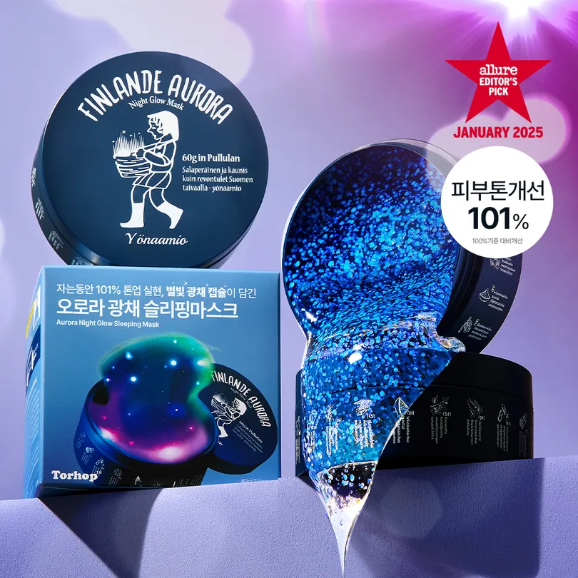 Finlande Aurora Night Glow Mask