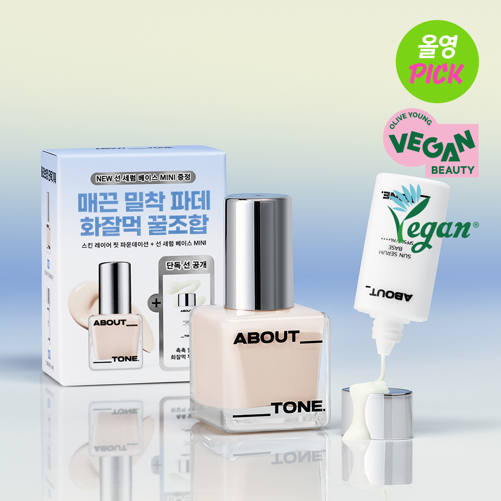 SKIN LAYER FIT FOUNDATION 5色あり ABOUT TONE Skin Layer Fit Foundation 5 Colors - Ultra