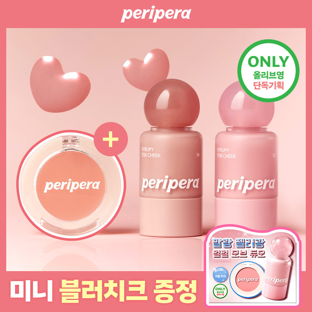 リップ チーク まとめ売り peripera シロッピートクチーク (企画/単品) (全14色) | OLIVE YOUNG