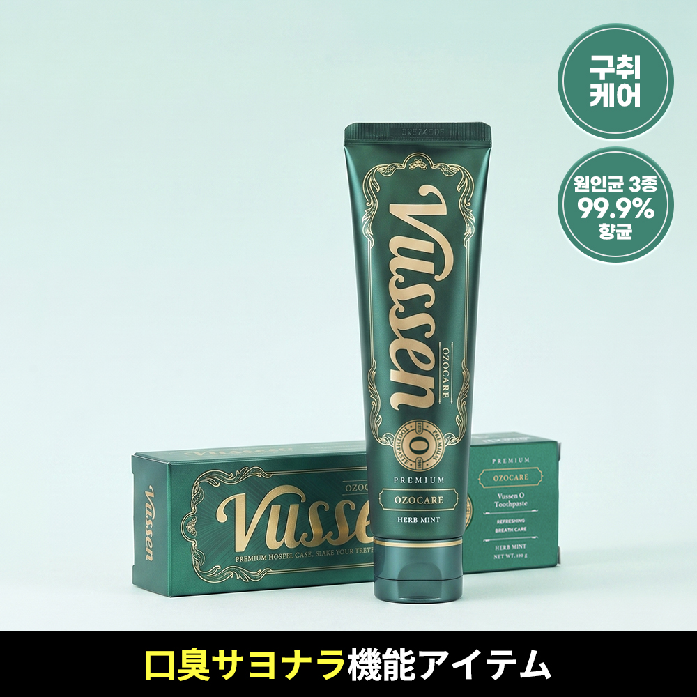 VUSSEN O OZO Care Toothpaste 120g | OLIVE YOUNG Global