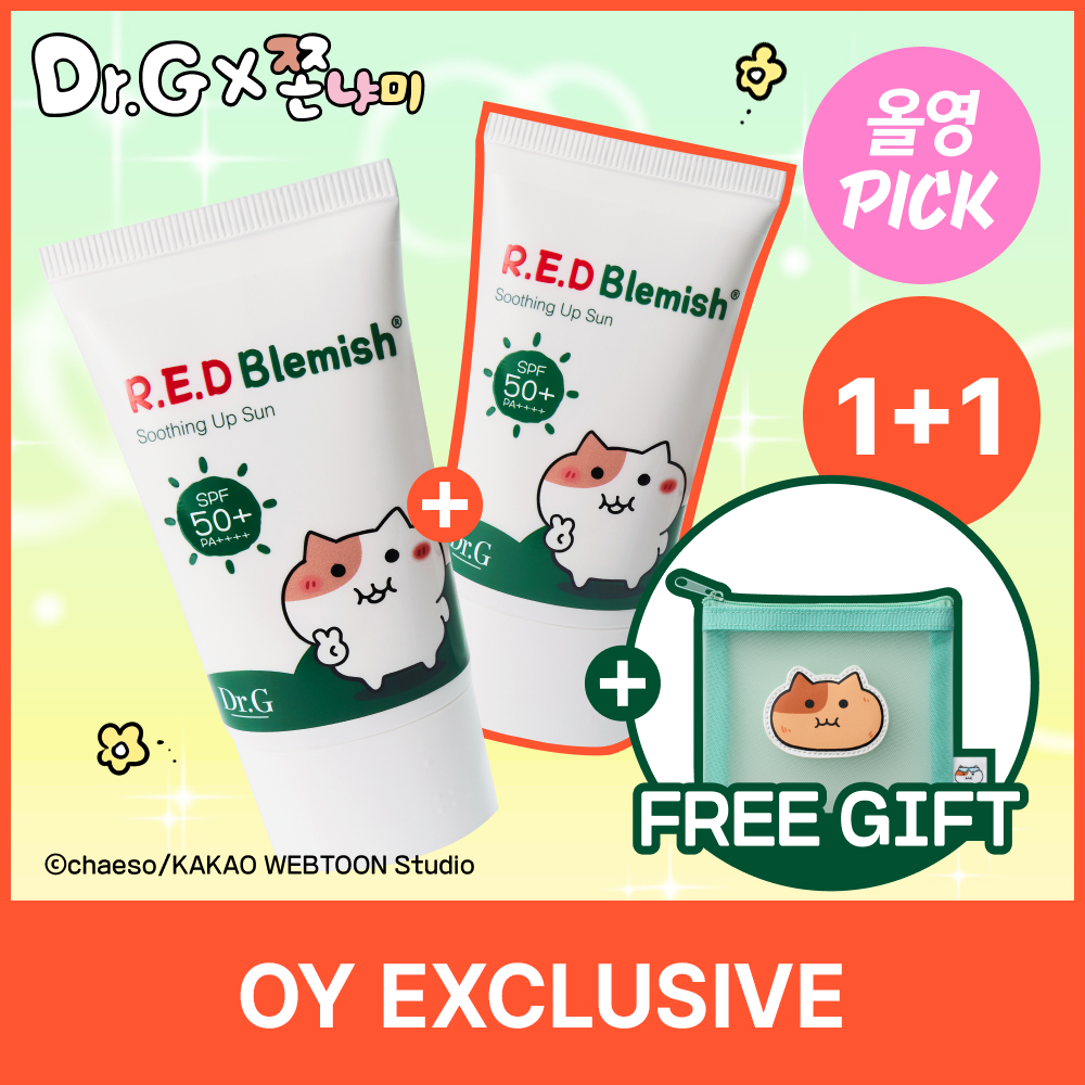 [Zzonnyami EDITION] Dr.G Red Blemish Soothing Up Sun 50ml 1+1 Set (+Mesh Pouch)