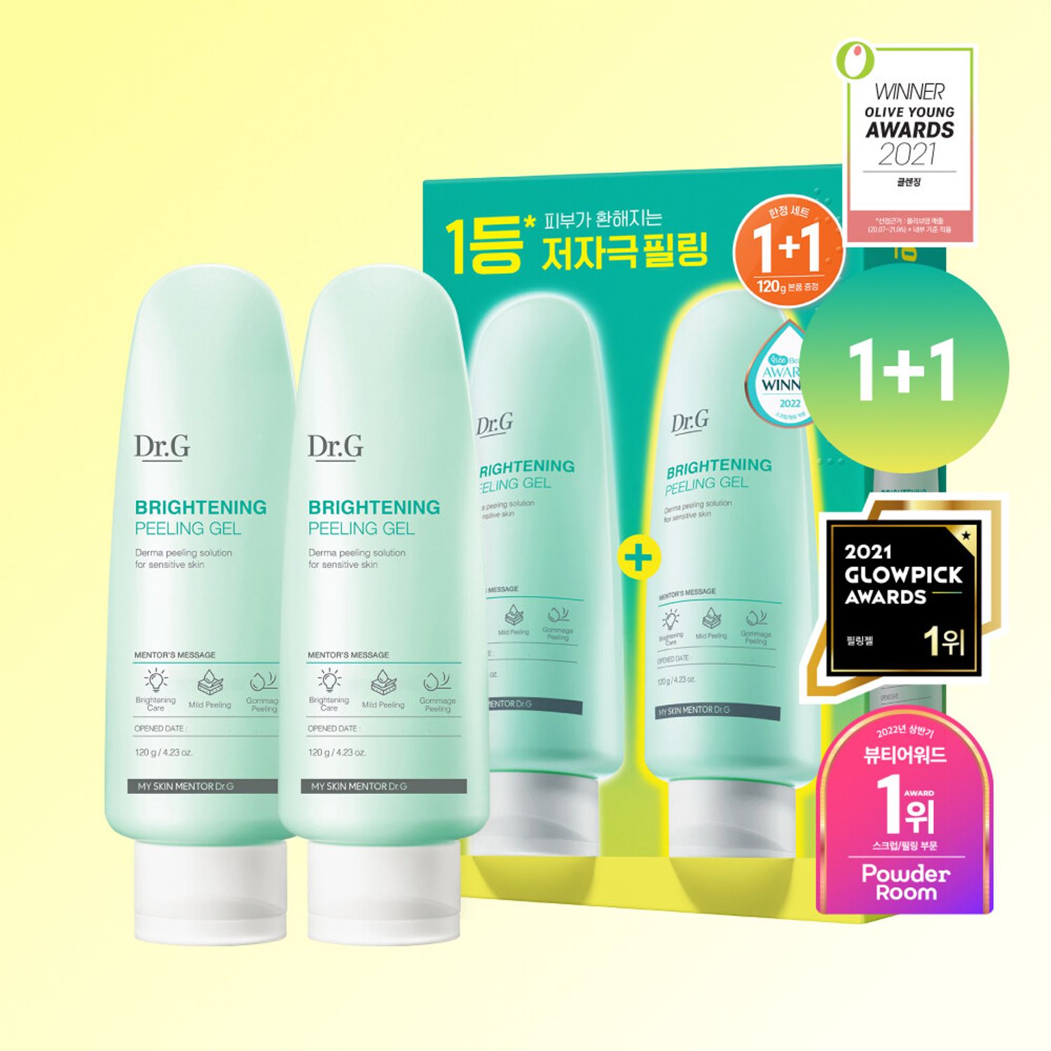 Dr.G Brightening Peeling Gel 120g Duo Set | OLIVE YOUNG Global