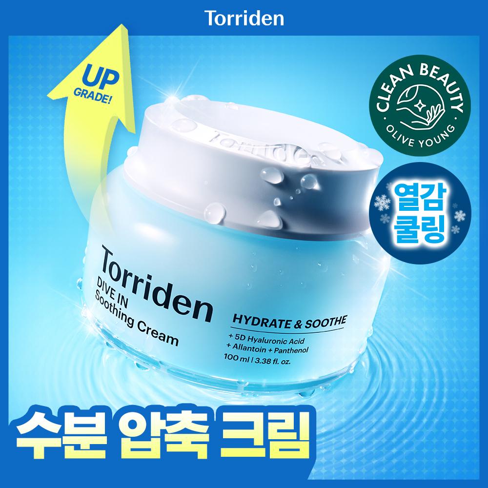 DIVE-IN Low Molecular Hyaluronic Acid Soothing Cream