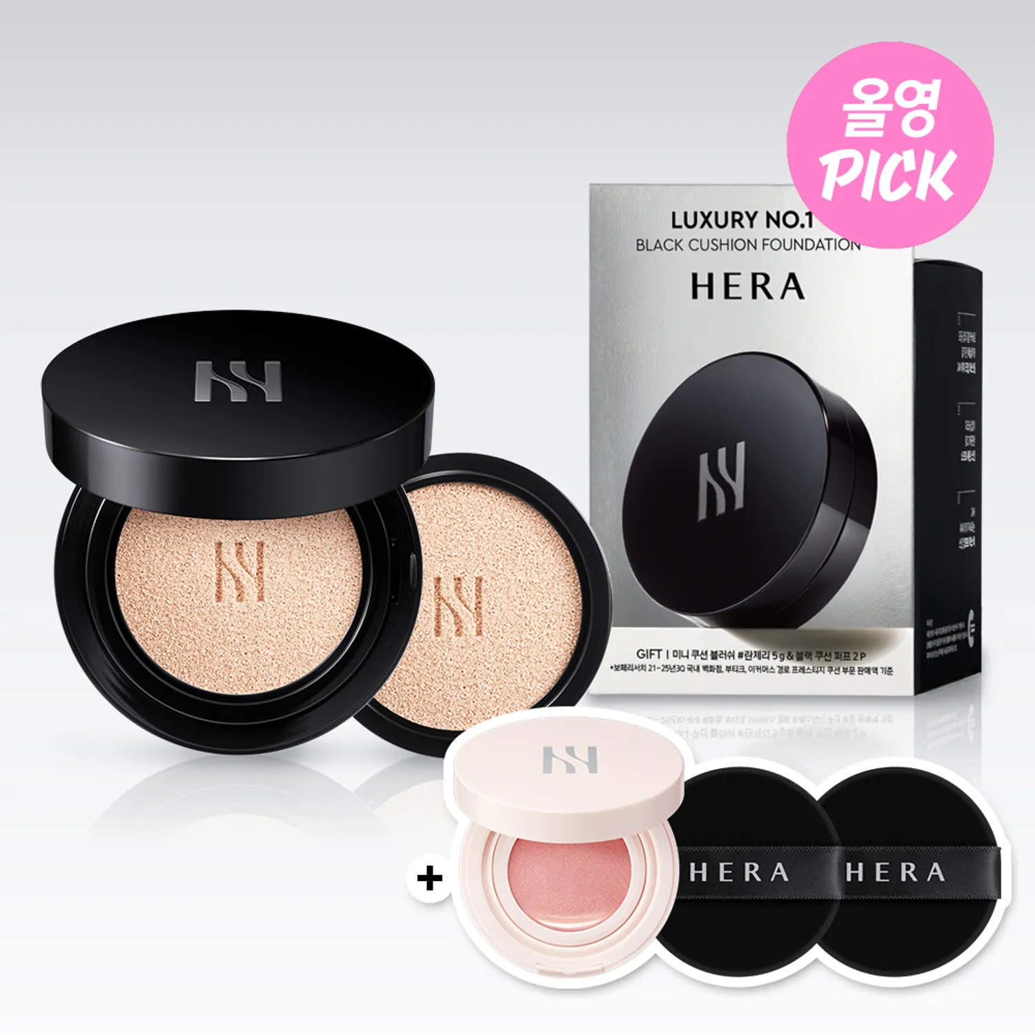 헤라 블랙 쿠션 파운데이션 오리지널 (+ 리필)