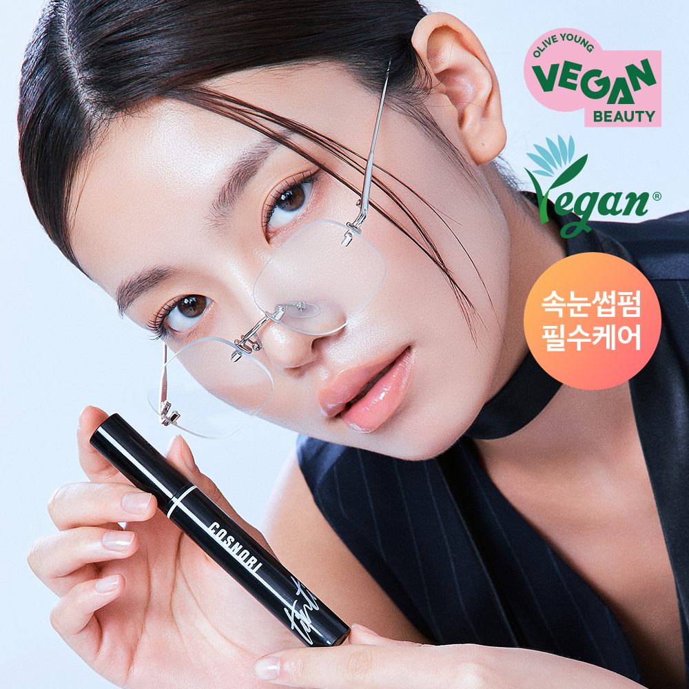 COSNORI Eyelash Tinting Serum (Black Eyelash Ampoule) | OLIVE
