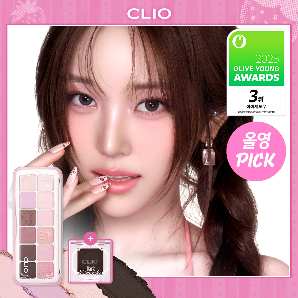 CLIO Pro Eye Palette Air (Set/Single) (12 Options) | OLIVE YOUNG