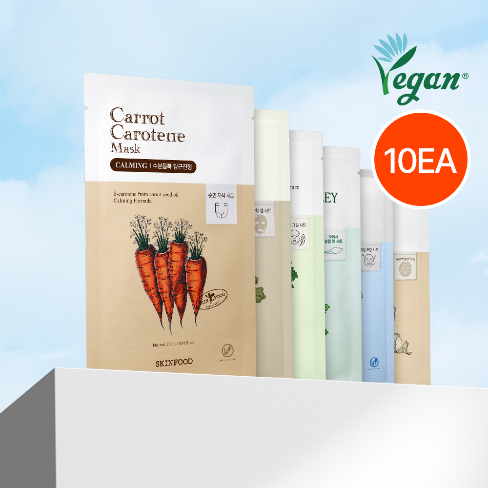 SKINFOOD Mask Sheet 7+3ea Special Set (Carrot Carotene / Potato
