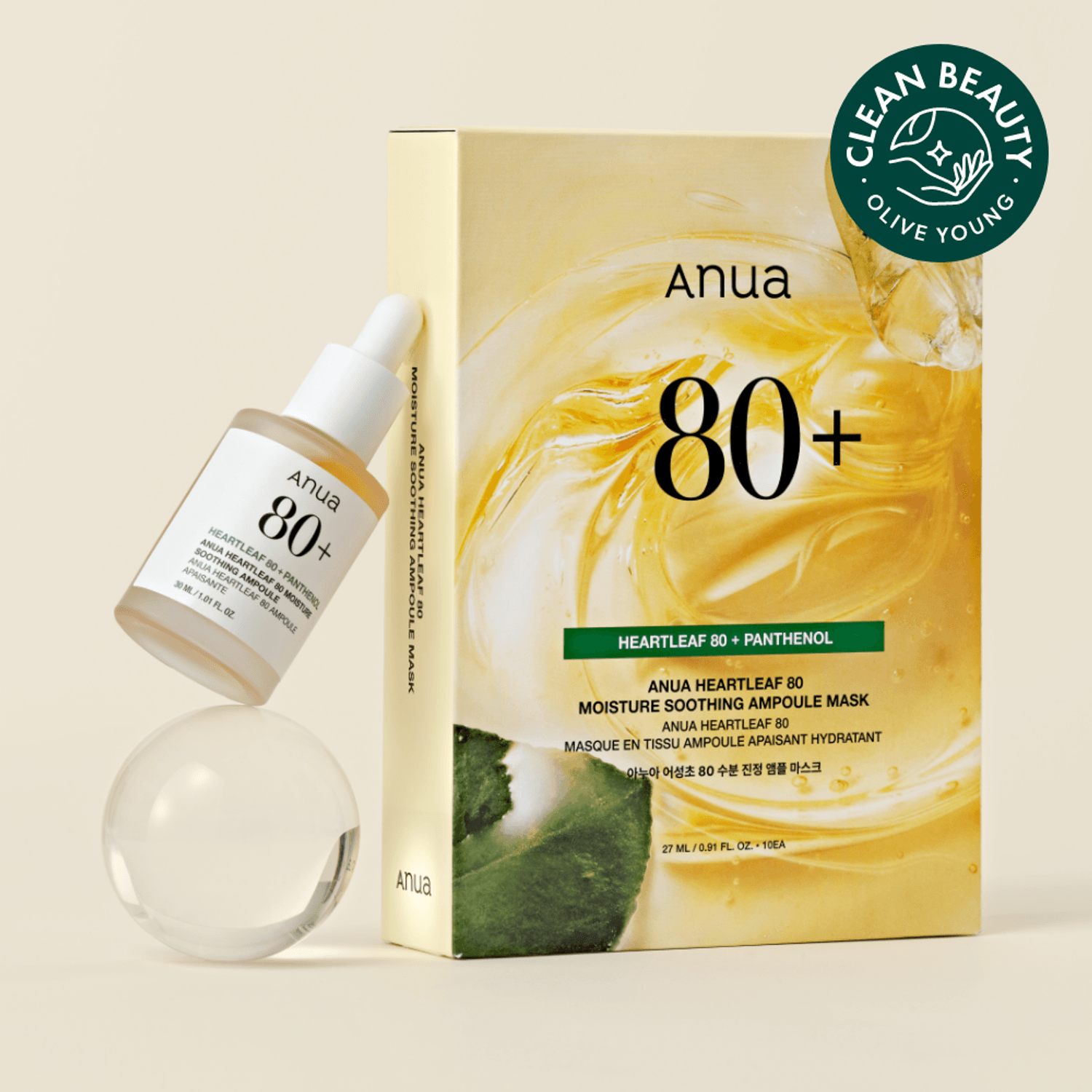 Anua ドクダミ80 モイスチャースムージングアンプルシートマスク 10枚 | OLIVE YOUNG Global