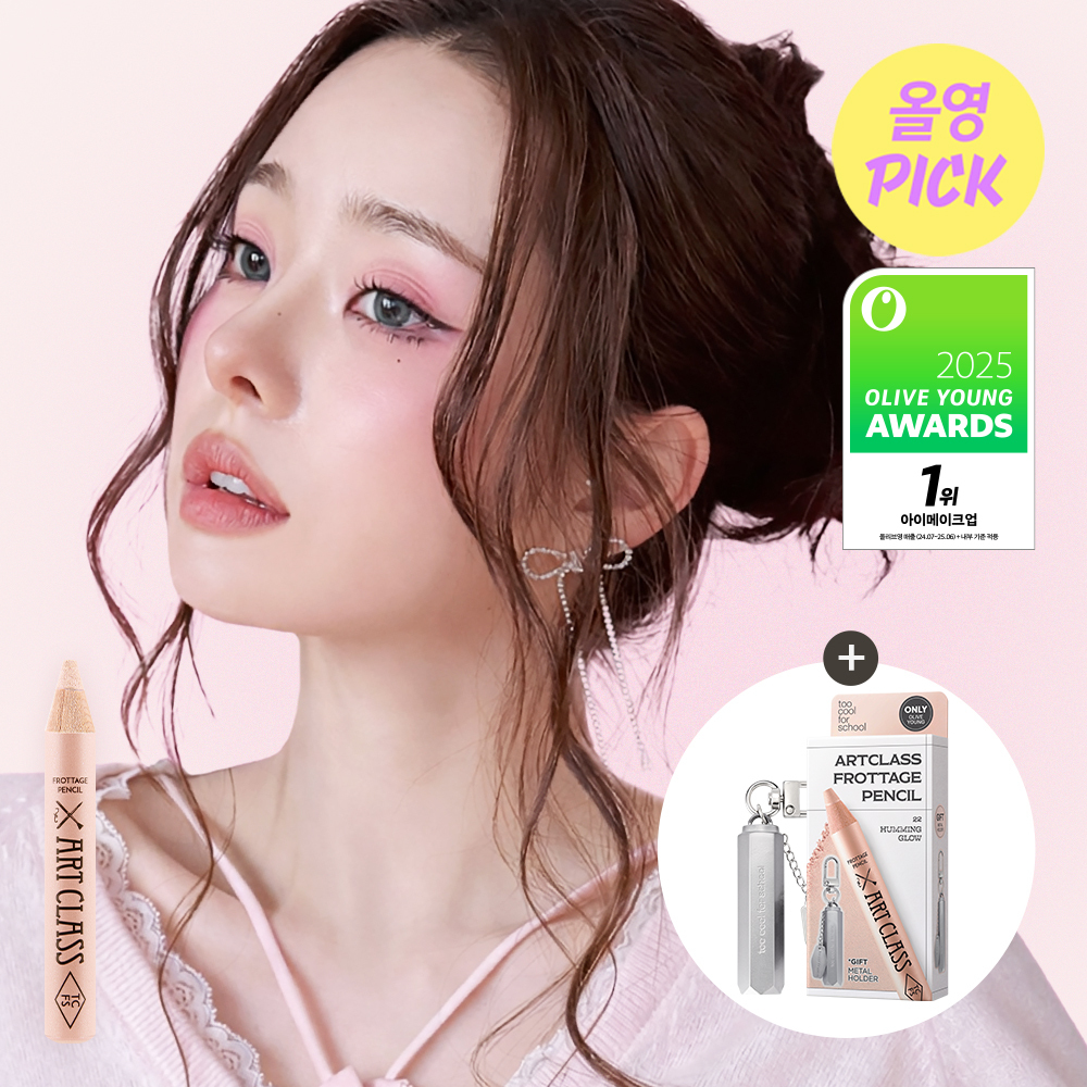 too cool for school Frottage Pencil