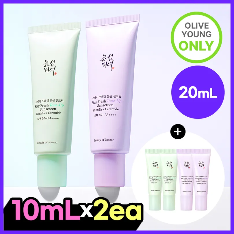 Beauty of Joseon Beauty of Joseon Stay Fresh Tone-up Sunscreen 50ml Deluxe Set (2 Options) (Purple/Green)
