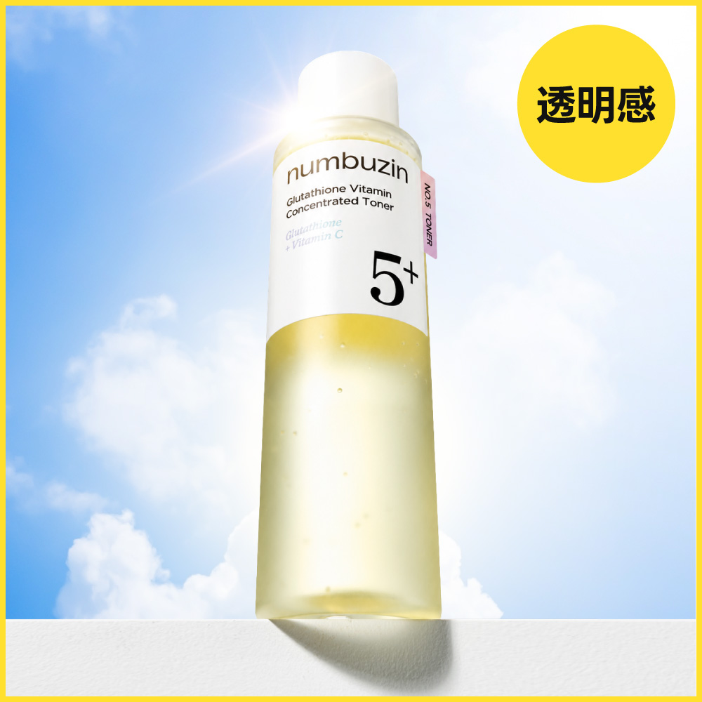 aim global glutathione spray review numbuzin No.5 Vitamin Concentrated Toner 200ml Quick Order