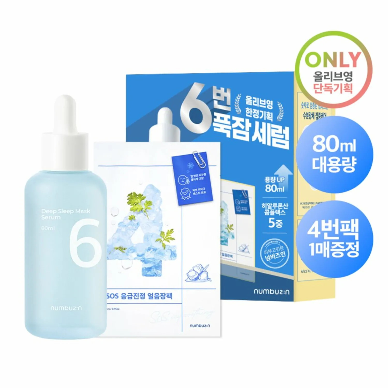 オリリー フェイシャルパック オリリー フェイシャル パック 80g : アーバンコスメYahoo!店