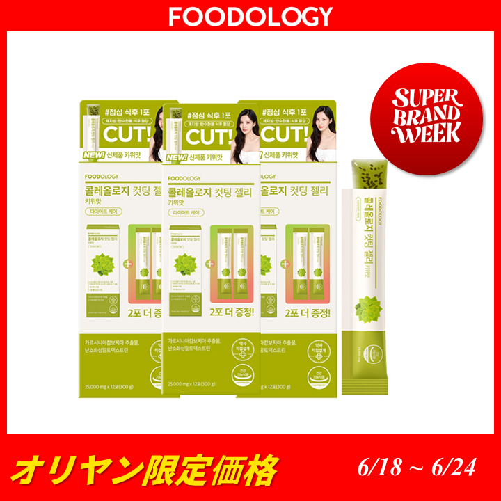 FOODOLOGY Coleology Kiwi Jelly Triple Set (12 Sticks 3ea / 36-days