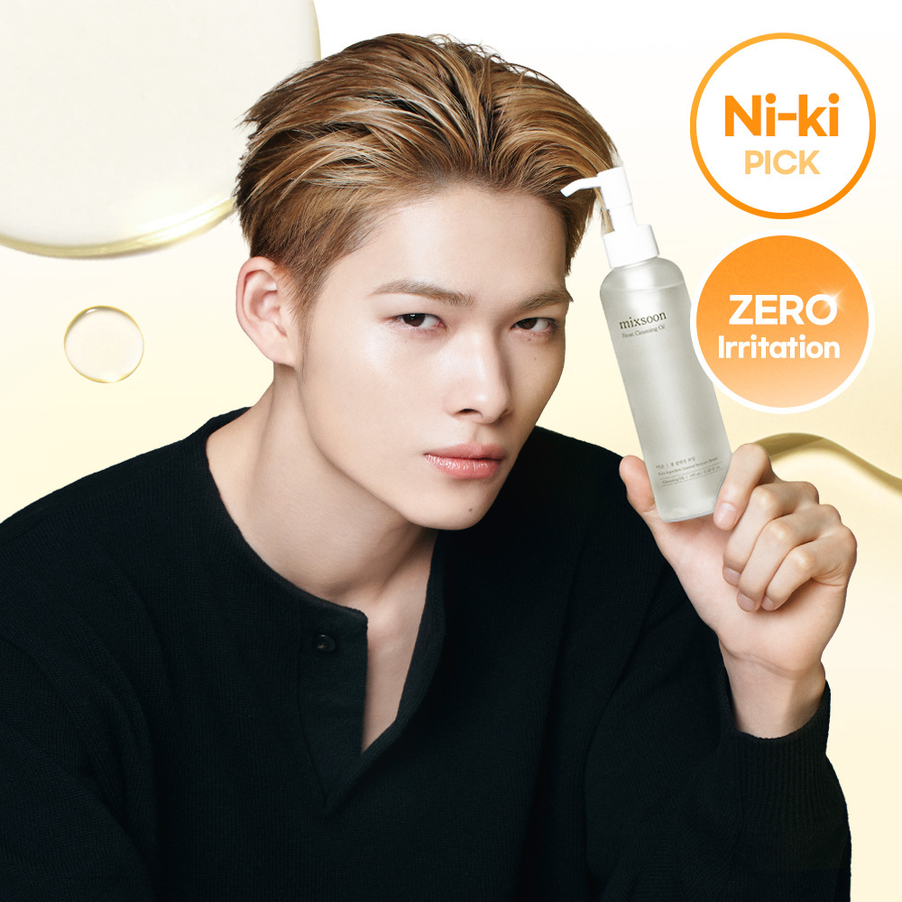 mixsoon Bean Cleansing Oil 195mL | OLIVE YOUNG Global
