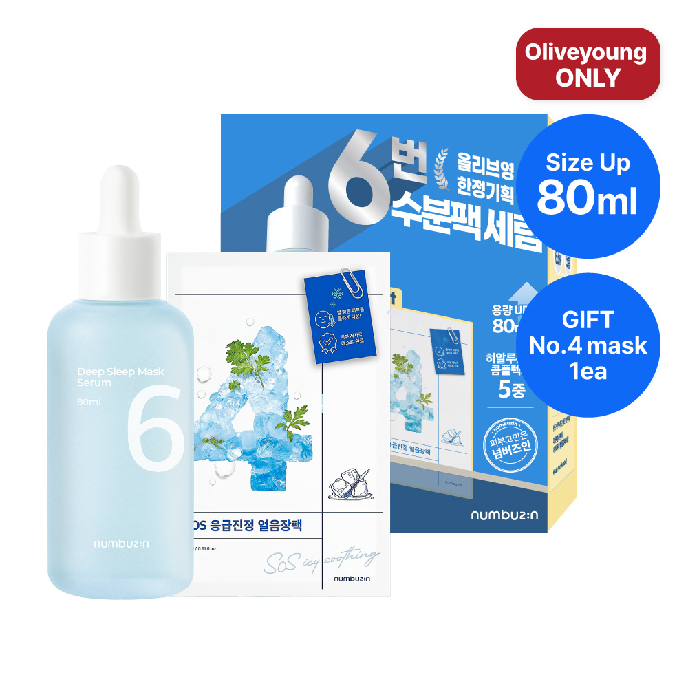 numbuzin No. 6 Deep Sleep Mask Serum 80mL Special Set (+No. 4 SOS