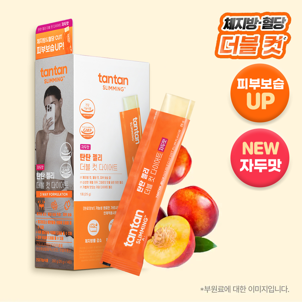 TANTAN Jelly Double Cut Diet #Mix Berry 14 Sticks | OLIVE YOUNG Global