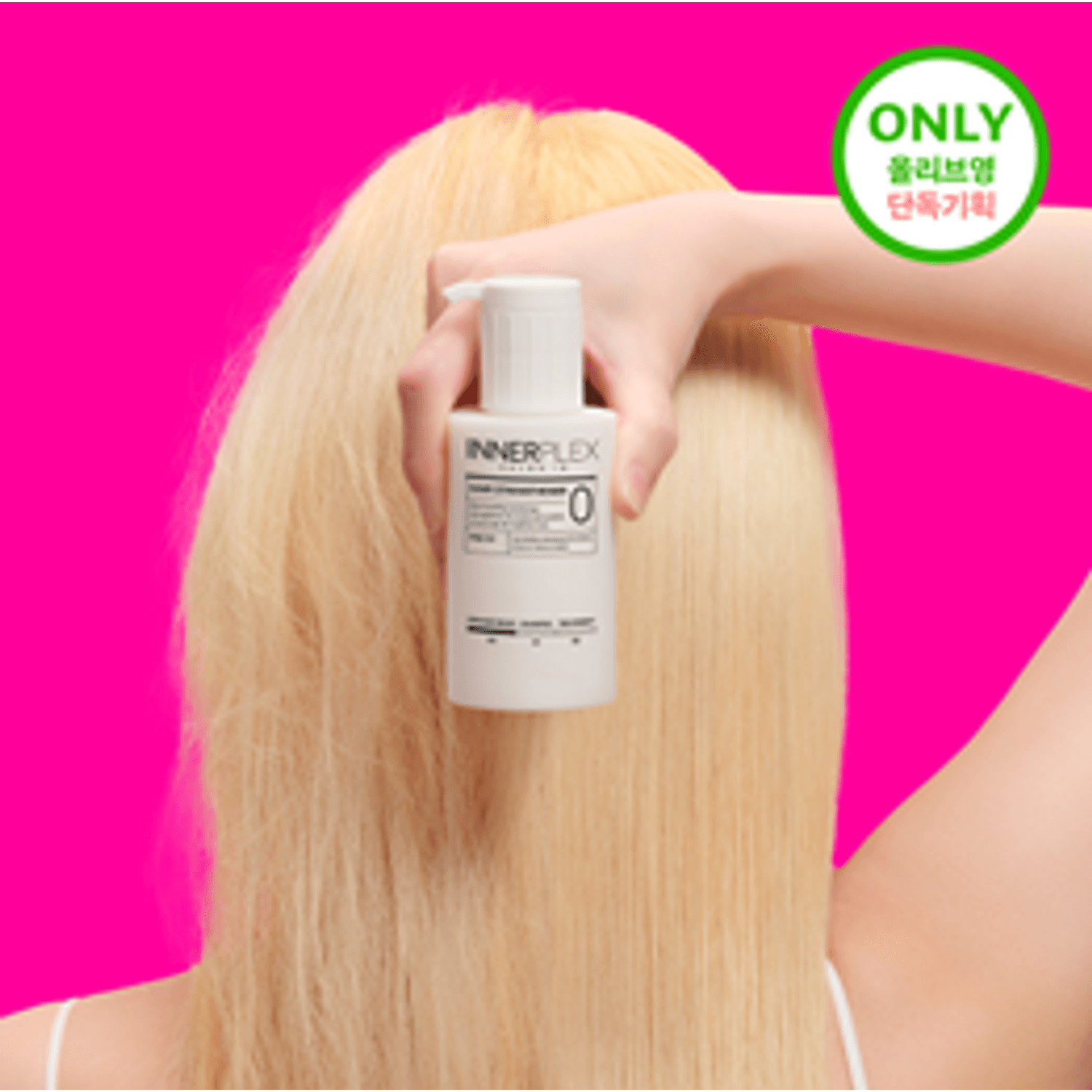 Mise-en-scene Innnerflex Hair Strengthener Special Set / Shampoo / Treatment, 3 Options To Choose | OLIVE YOUNG Global