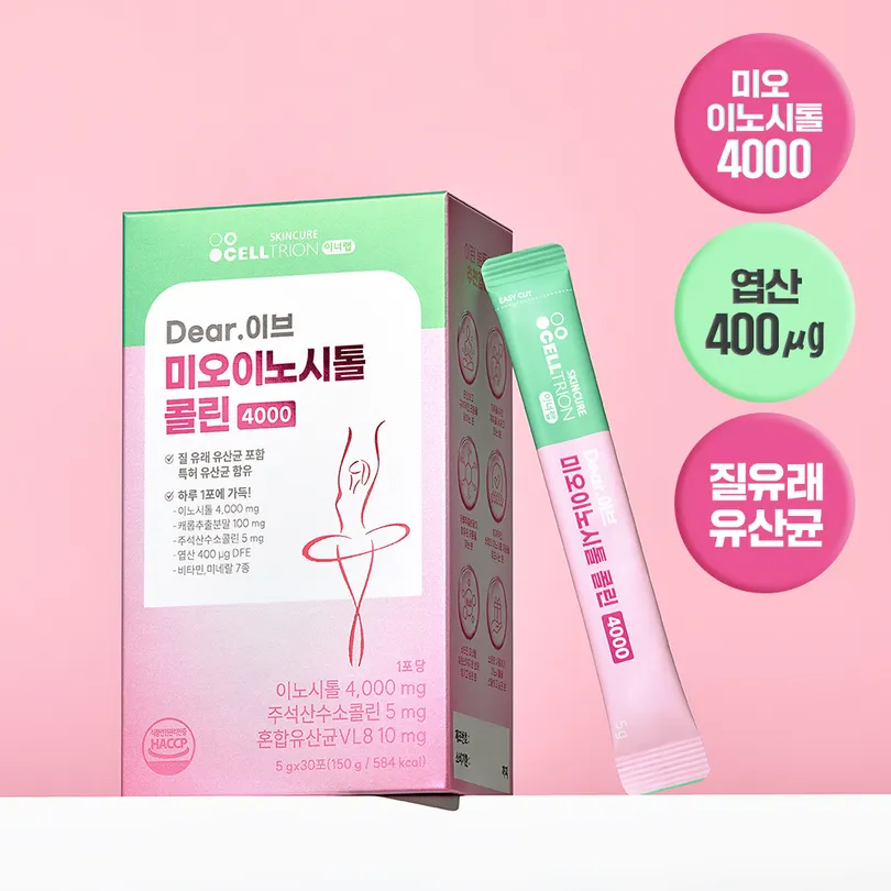 INNER LAB Dear. Eve Myo-Inositol Choline 4000 30 Sticks (1-month supply)