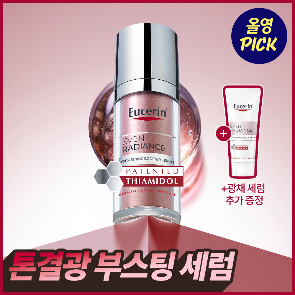 Eucerin ヒアルロン3Xアイクリーム 15ml | OLIVE YOUNG Global