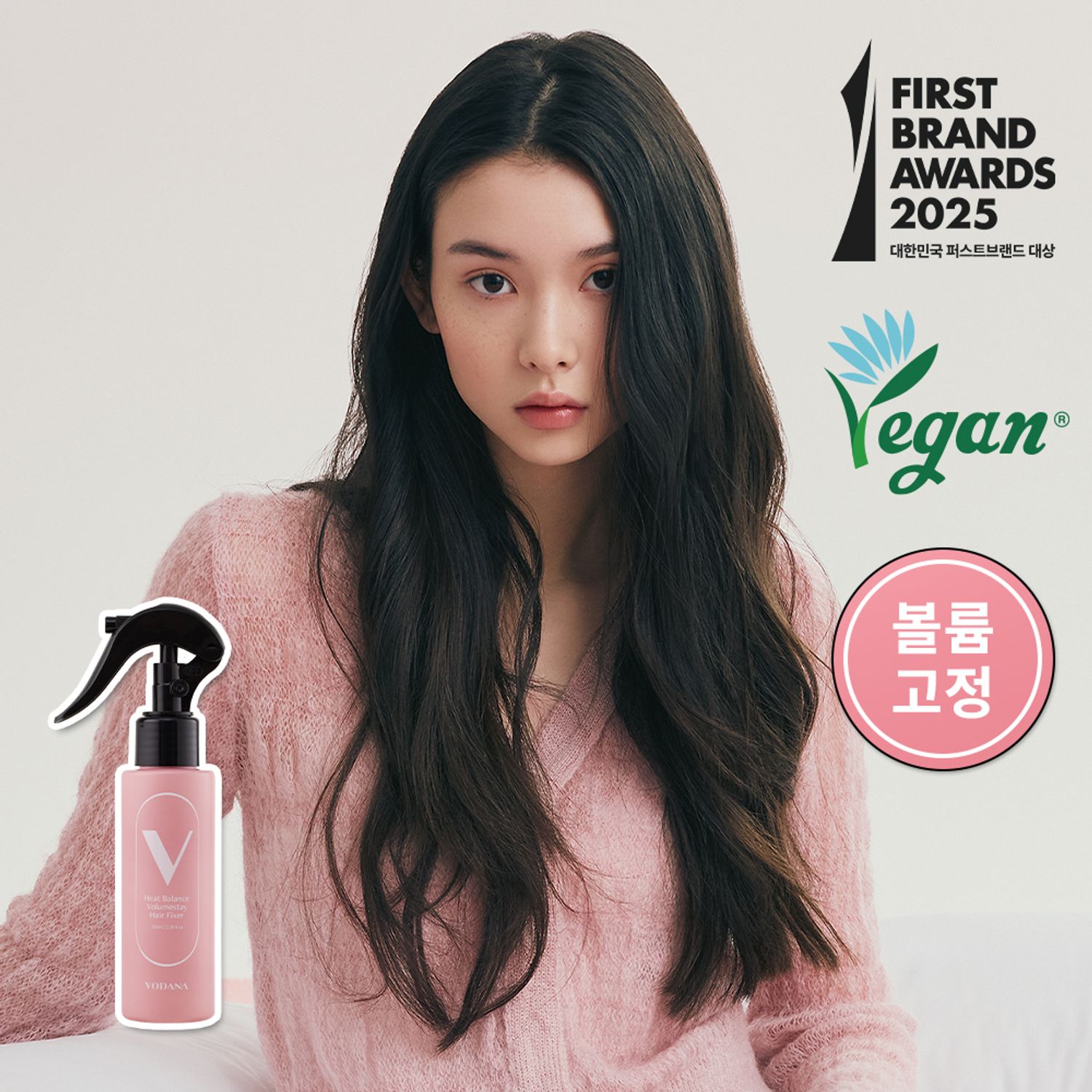 VODANA Heat Balance Volume Stay Hair Fixer 100ml | OLIVE YOUNG Global
