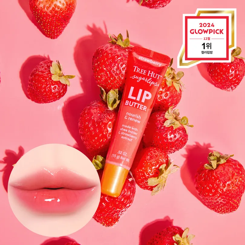 Sugar Lips Lip Butter