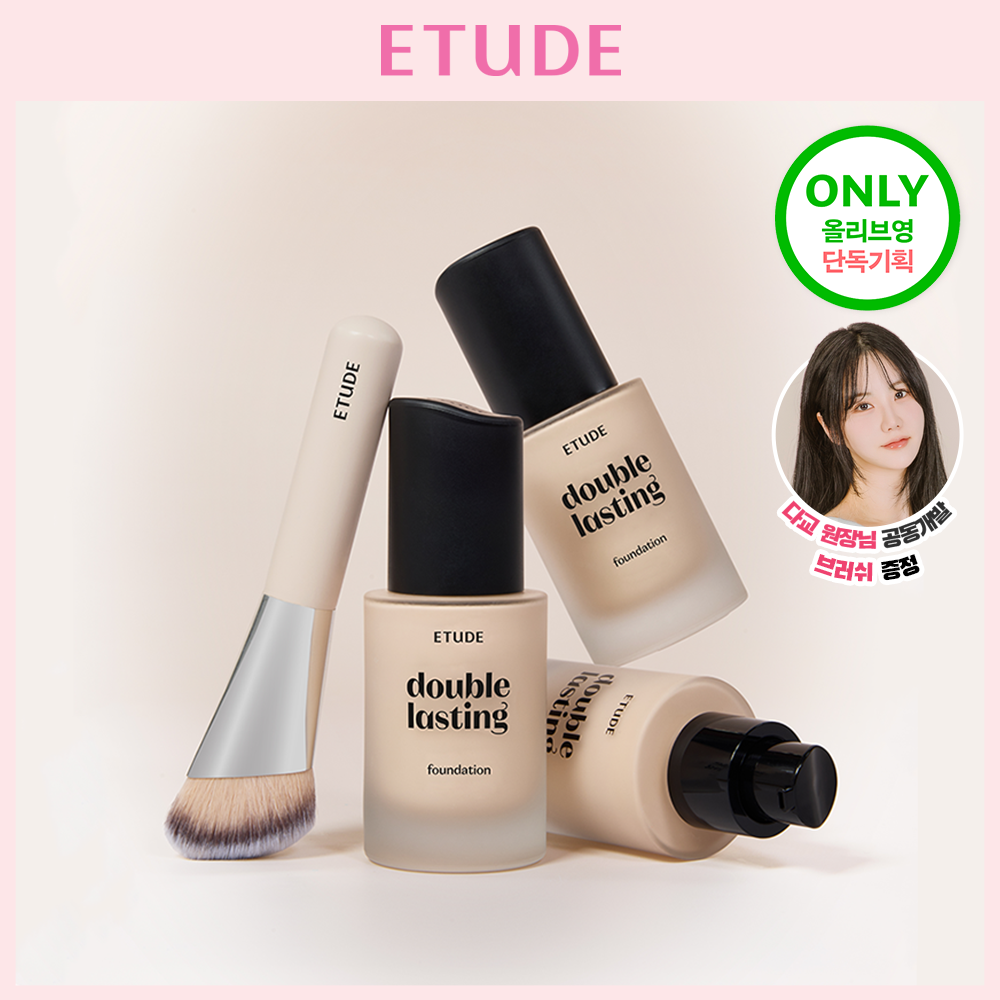 ETUDE ダブルラスティングファンデーション 30g (企画/単品) (全5色
