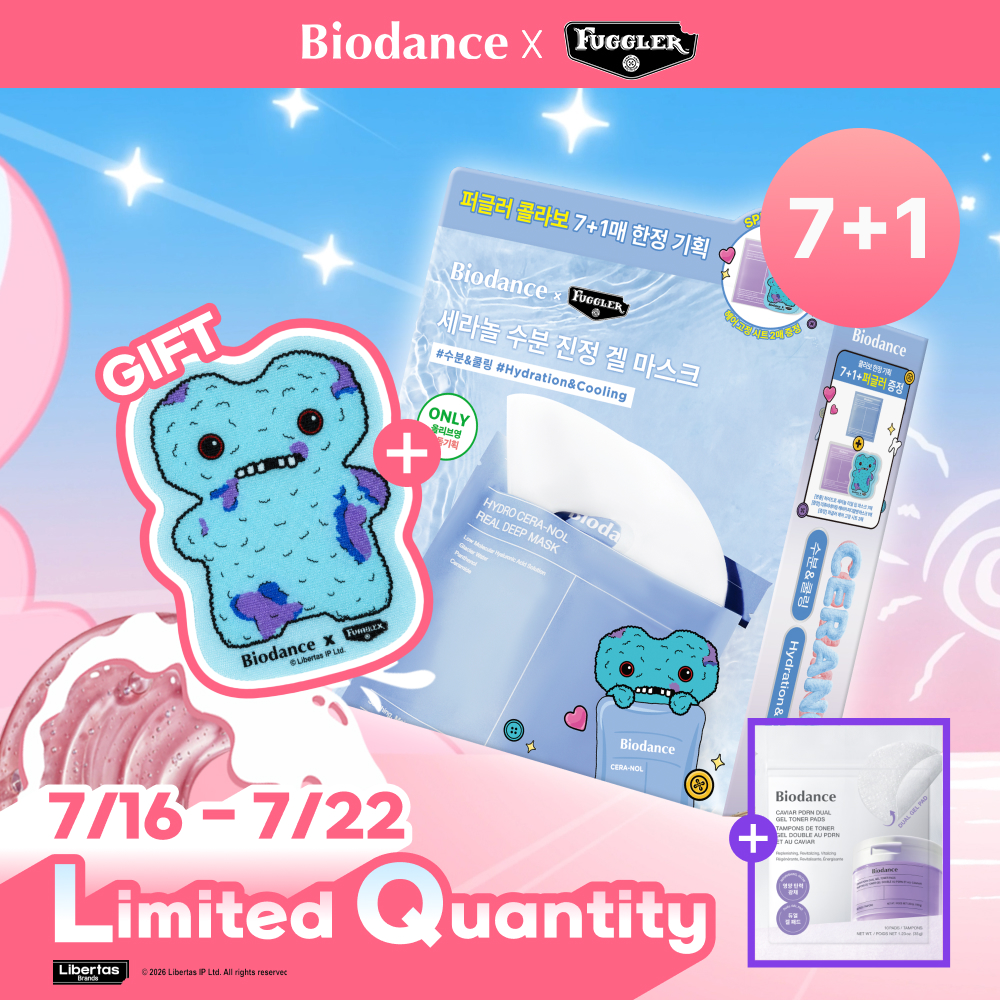 HANYUL Yuja Brightening Wrapping Mask Sheet 4P (Special Gift: 1