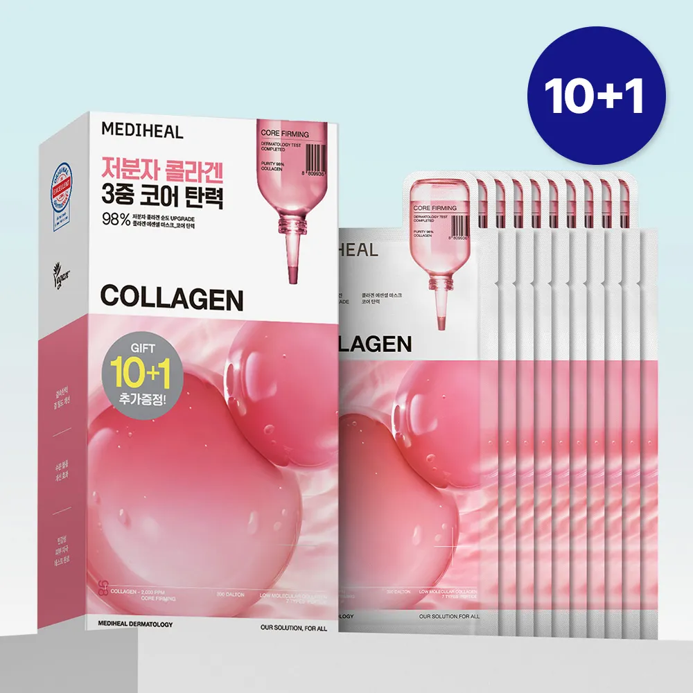 MEDIHEAL Collagen Essential Mask Sheet Core Firming 10ea Set (+1ea) | OLIVE  YOUNG Global