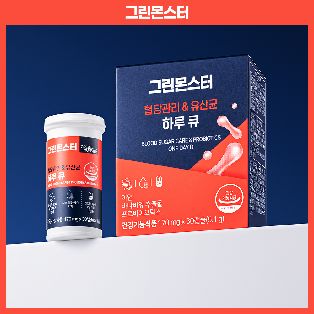 GREEN MONSTER Blood Sugar Care & Probiotics One Day Q (1-month